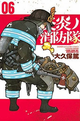Fire Force Vol. 6 Book