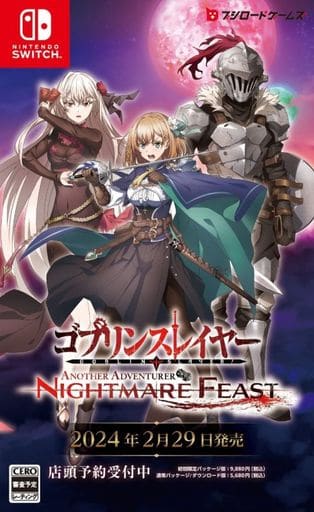 Goblin Slayer -ANOTHER ADVENTURER- NIGHTMARE FEAST [Standard Edition]