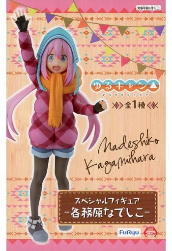 Yuru Camp△ Nadeshiko Kagamihara Special Figure Figure - FuRyu
