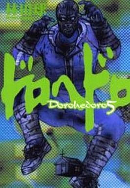 Dorohedoro Vol. 5 Manga (Pre-owned) - Shogakukan