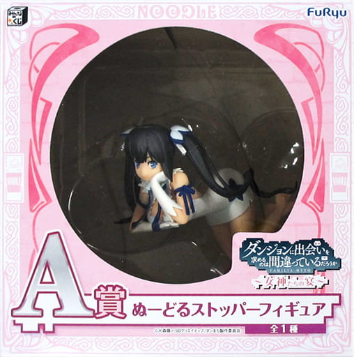DanMachi Hestia Noodle Stopper Figure - FuRyu