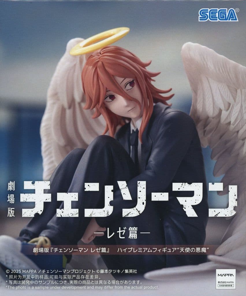 Chainsaw Man Angel Devil High Premium Figure - SEGA