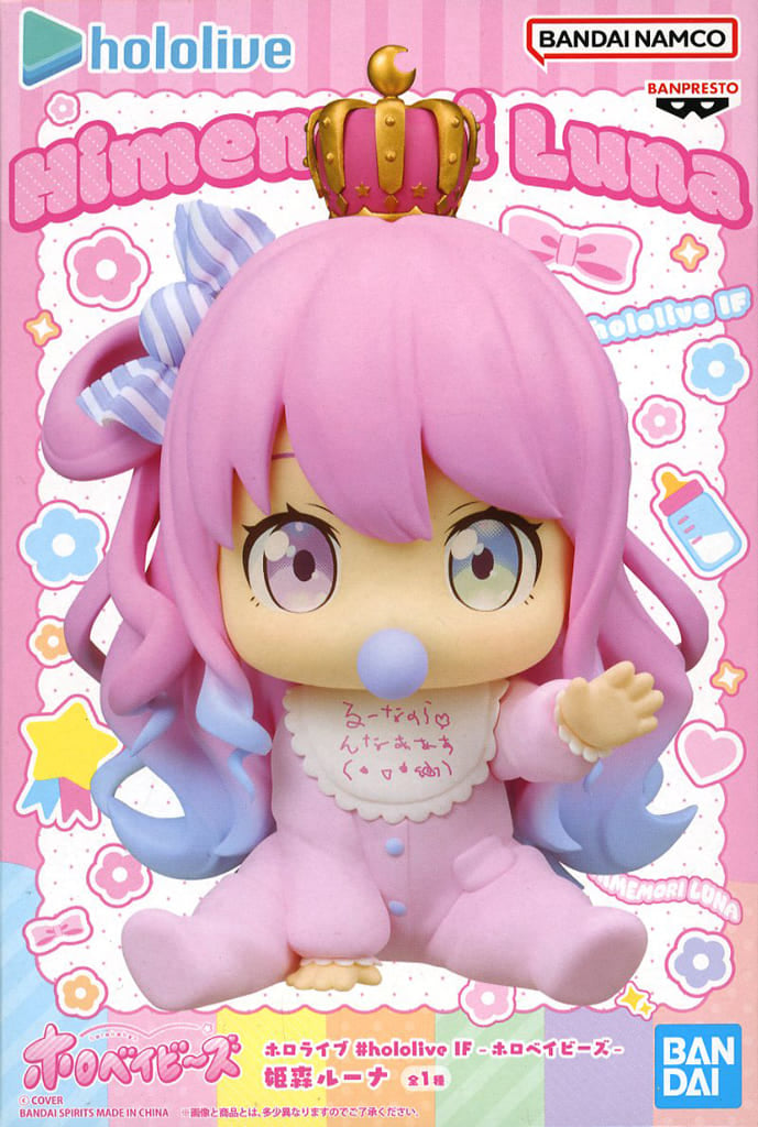 Hololive Production Himemori Luna hololive IF Holo Babies Figure - Banpresto