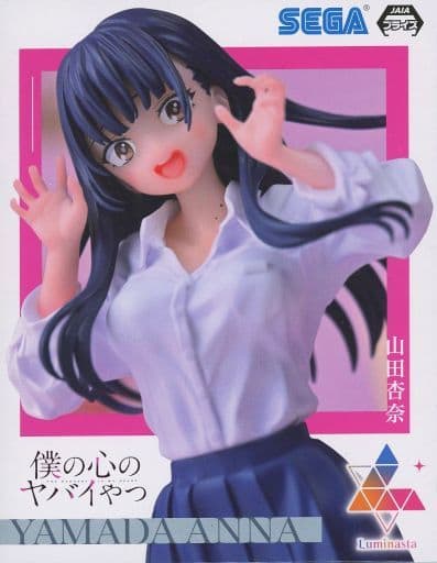 The Dangers in My Heart Anna Yamada Luminasta Figure - SEGA