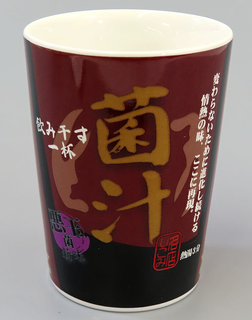 Cells at Work! Bacteria Juice Mug Cup Movie Cells at Work! Goods - Inlock (Pre-owned)