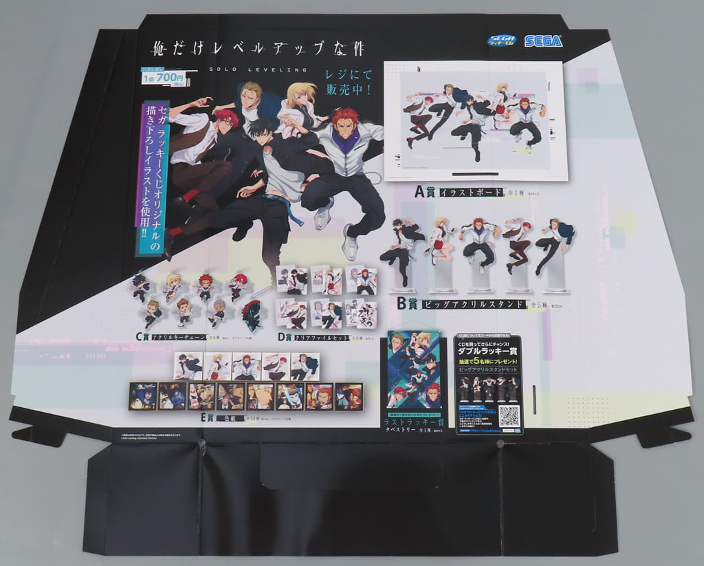Solo Leveling Display POP Poster - SEGA