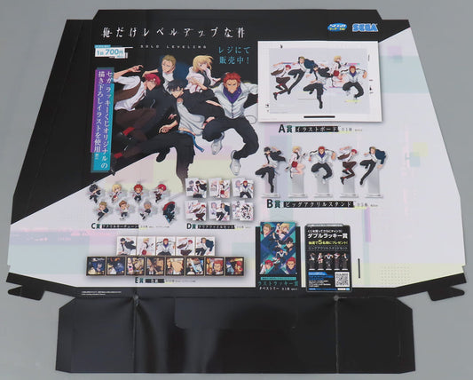Solo Leveling Display POP Poster - SEGA