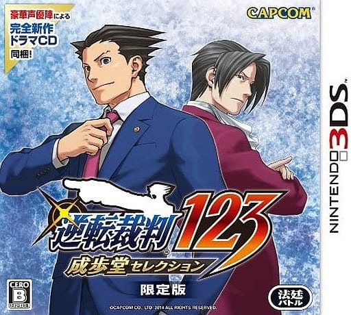Ace Attorney Phoenix Wright Naruhodo Selection Nintendo 3DS Game (Limited Edition)
