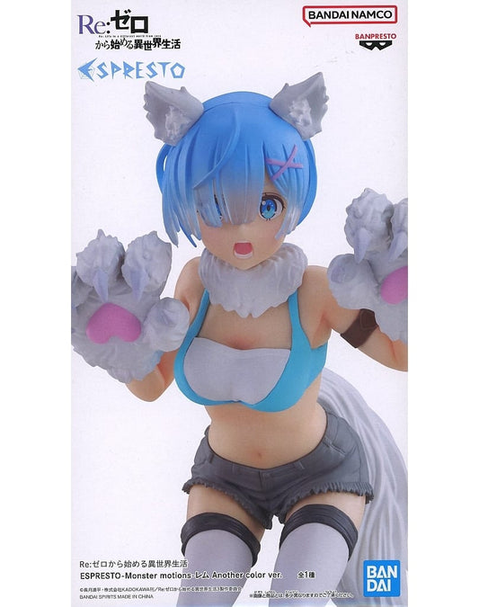 Re:Zero Rem ESPRESTO -Monster motions- Figure - Banpresto