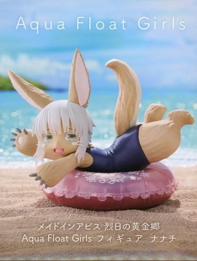 Made in Abyss Nanachi Aqua Float Girls Figure - Taito