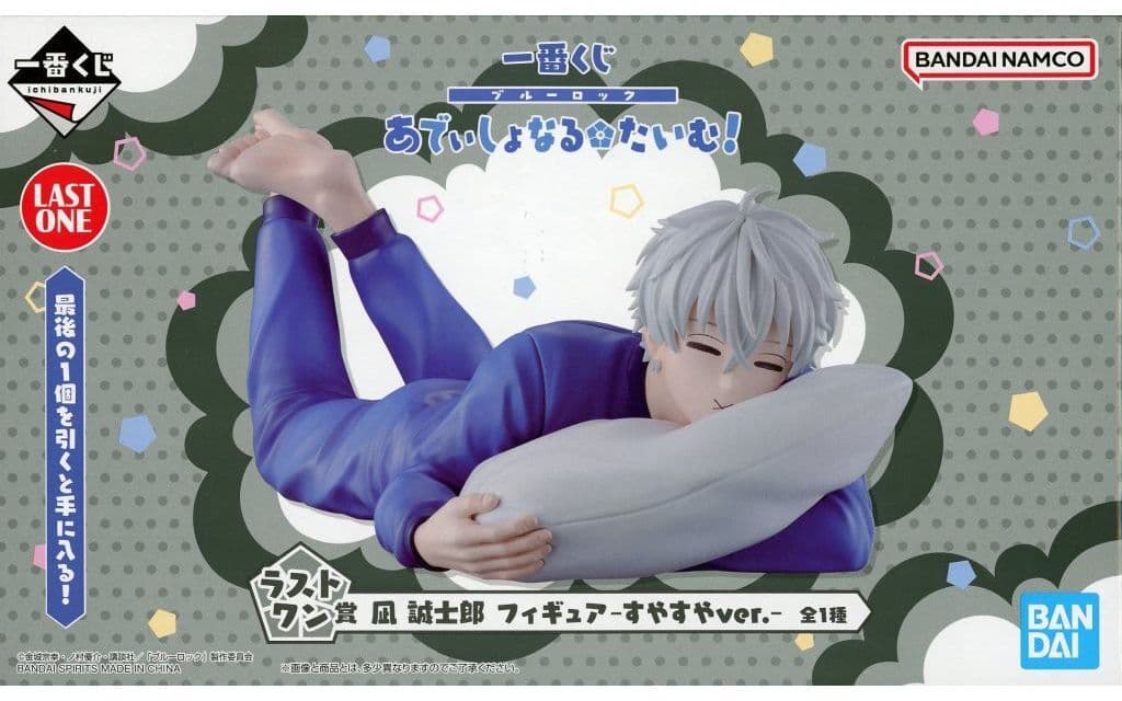 Blue Lock Seishiro Nagi Ichiban Kuji Additional Time! Sleeping Ver. Last One Prize Figure - Bandai Spirits