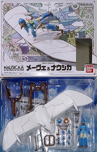 Studio Ghibli Nausicaä Mewe Full Action Ver. Soukou Galleria Figure Bandai - Bandai (Pre-owned)