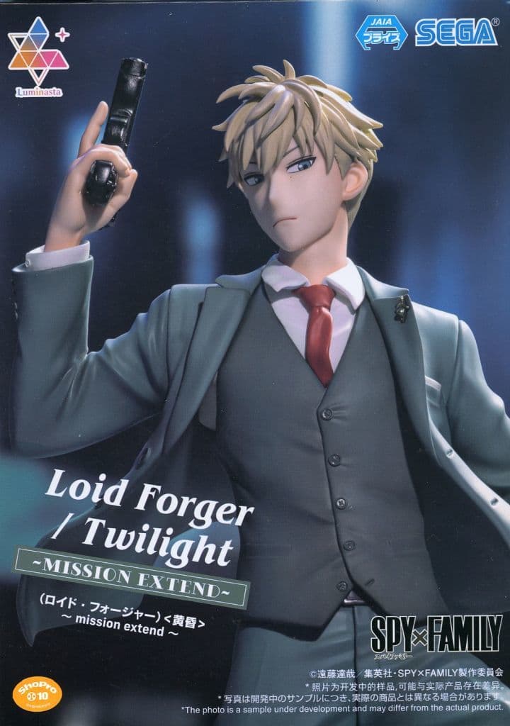 SPY x FAMILY Loid Forger Luminasta Figure - SEGA