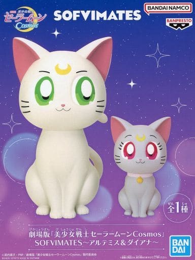 Sailor Moon Artemis & Diana SOFVIMATES Figure - Banpresto