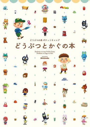 Animal Crossing Pocket Camp Animals and Furniture Book