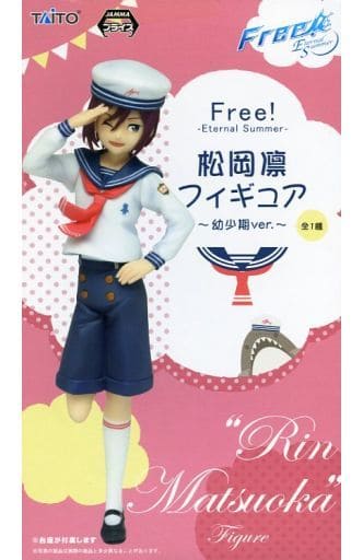 Rin Matsuoka Childhood ver. Free! Iwatobi Swim Club Figure - Taito (Pre-owned)