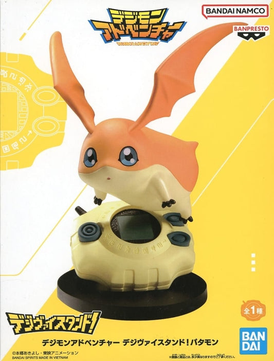 Digimon Patamon Digivice Stand! Figure - Banpresto