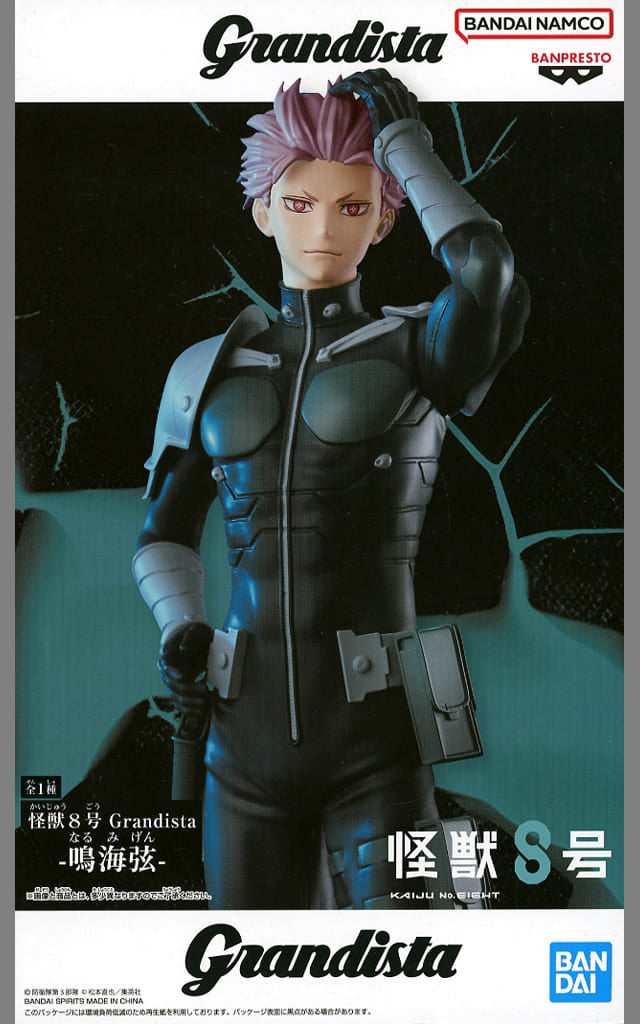 Kaiju No. 8 Gen Narumi Grandista Figure - Banpresto