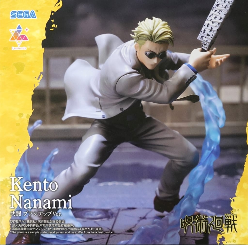 Jujutsu Kaisen Kento Nanami Luminasta Figure - SEGA