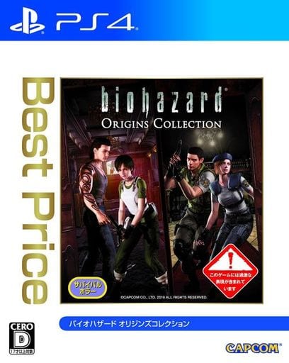 Resident Evil Origins Collection Best Price PlayStation 4 Game