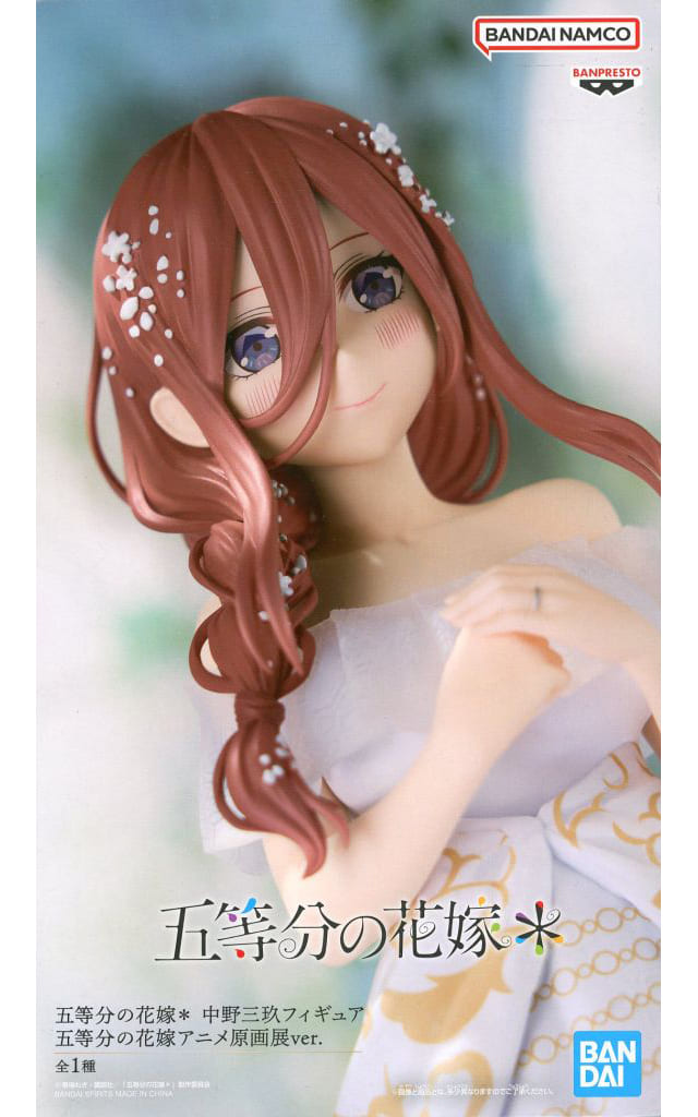 The Quintessential Quintuplets Miku Nakano Anime Original Art Exhibition Ver. Figure - Banpresto