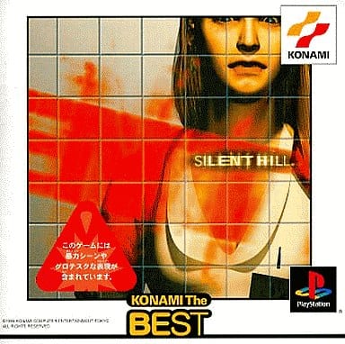 Silent Hill Konami the Best PlayStation Game