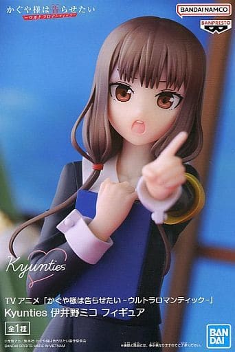 Kaguya-sama: Love is War Miko Iino Kyunties Figure - Banpresto