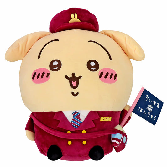 Chiikawa Usagi Big Plush Doll Chiikawa Chiikawa x Hankyu Railway Japan Used