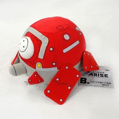 Ghost in the Shell Logicoma Ichiban Kuji Plush - Banpresto