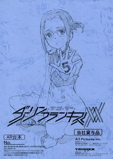 DARLING in the FRANXX Script Replica Booklet #5 (Pre-owned)