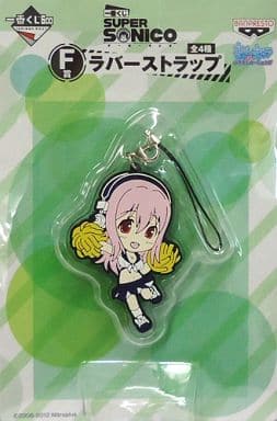 Super Sonico Super Sonico (Cheerleader) Rubber Strap Ichiban Kuji F Prize - Banpresto