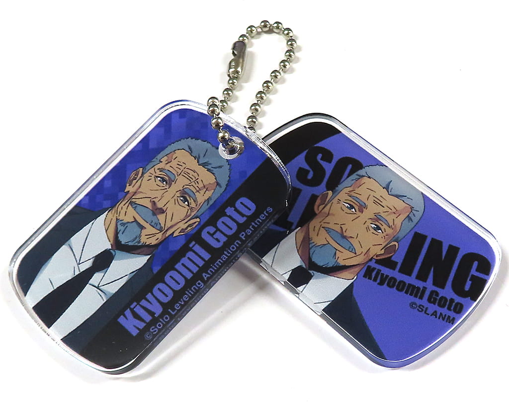 Solo Leveling Go Gun-hee Double Acrylic Keychain Set Keychain (Used) - TCP