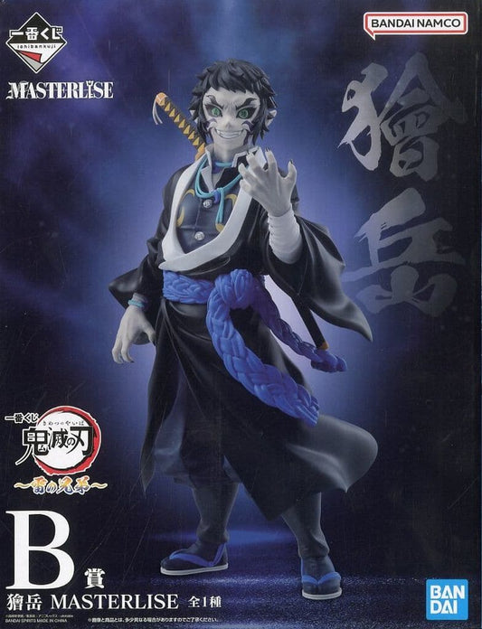 Demon Slayer: Kimetsu no Yaiba Kaigaku MASTERLISE Figure - Bandai Spirits