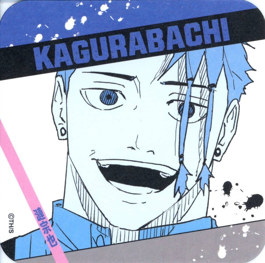 Kagurabachi Soya Sazanami Art Coaster Vol. 1 Coaster