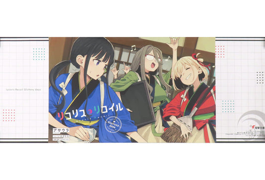 Lycoris Recoil Gluttony days(1) Melonbooks Bonus Book Cover Asaura - Used