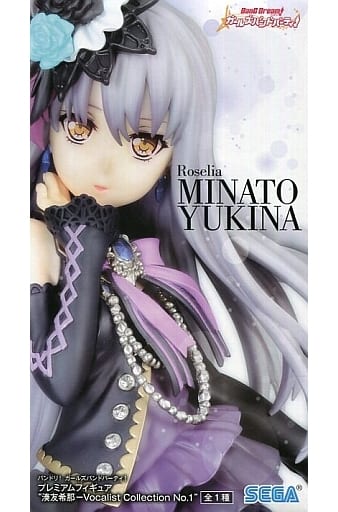 BanG Dream! Yukina Minato Vocalist Collection No.1 Premium Figure - SEGA