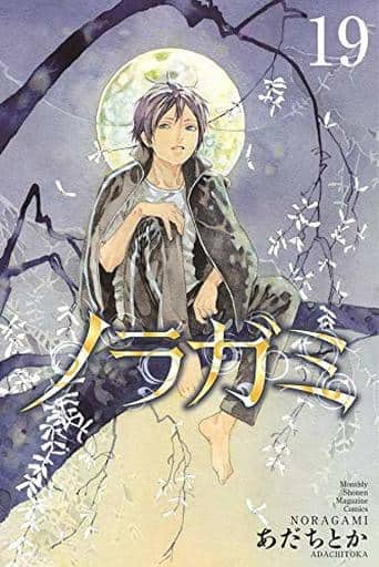 Noragami Volume 19 Manga Book