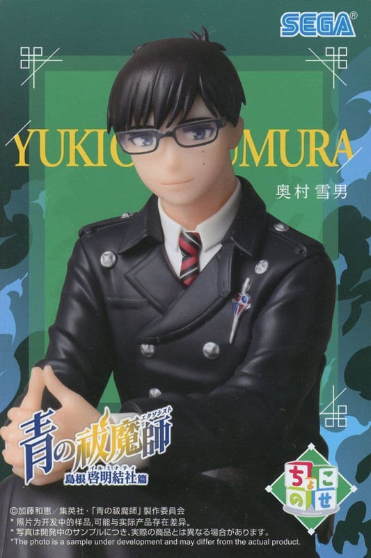 Blue Exorcist Yukio Okumura Choconose Premium Figure Pre-owned - SEGA