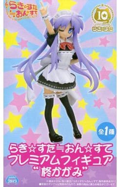 Lucky Star Kagami Hiiragi Premium Figure SEGA (Pre-owned)