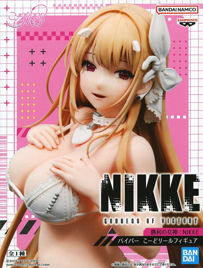 Goddess of Victory: NIKKE Viper Code Reel Figure - Banpresto