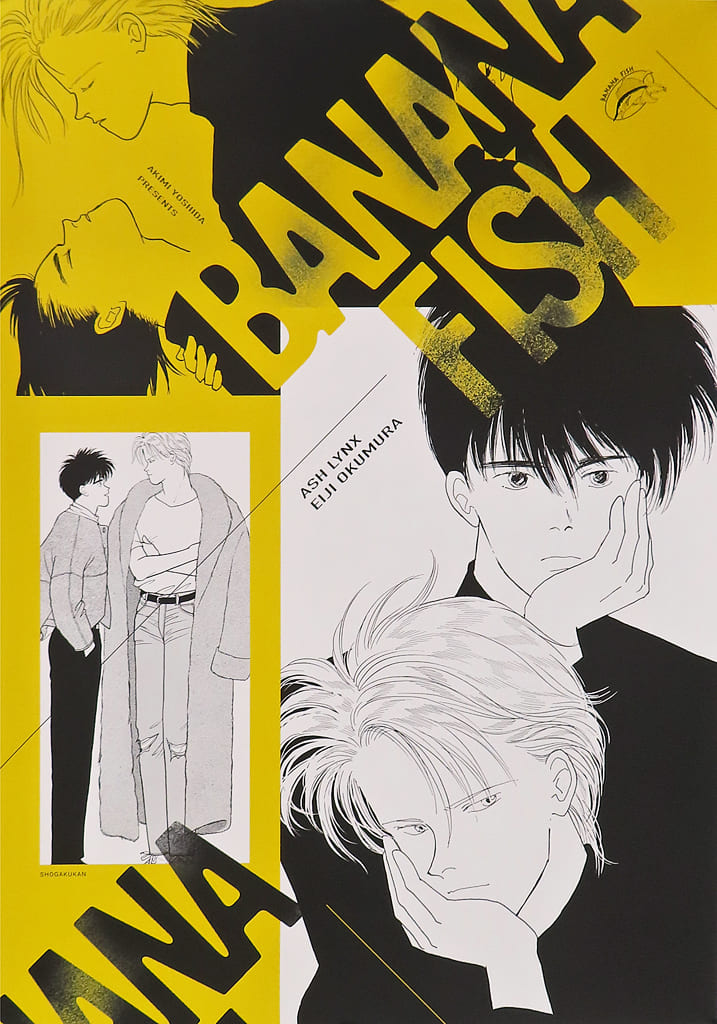 Banana Fish Ash Lynx Eiji Okumura B2 Premium Poster Collection Poster