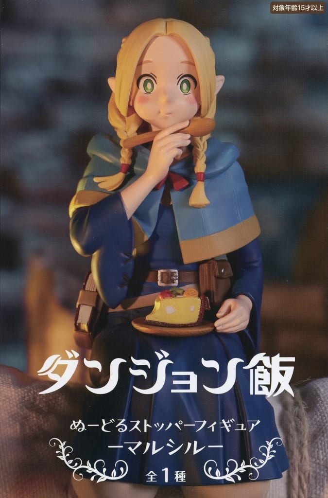 Delicious in Dungeon Marcille Donato Noodle Stopper Figure - FuRyu