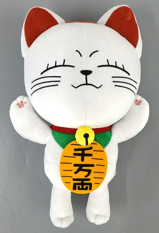 DAN DA DAN Turbo Granny (Maneki-neko) Ichiban Kuji Mochimochi Plush - Bandai Spirits