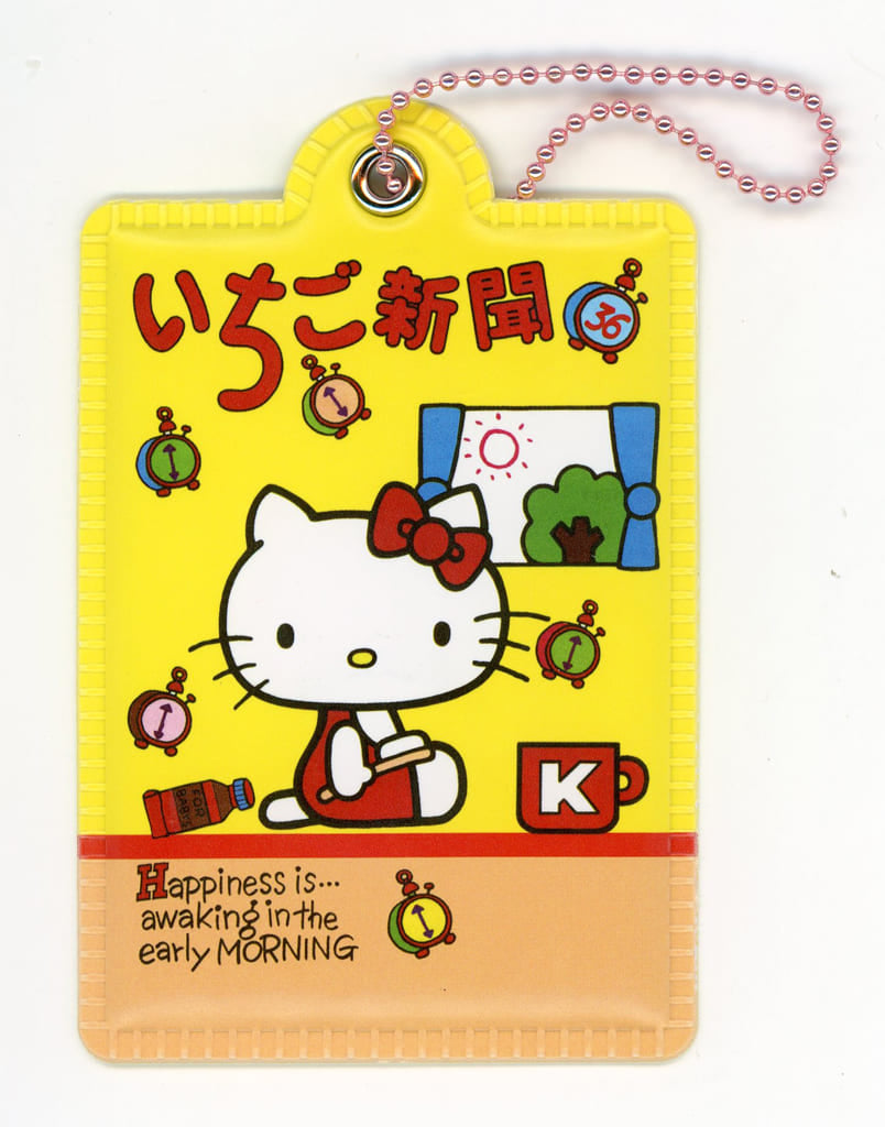 Sanrio Characters Hello Kitty Mirror Keychain Ichigo Shimbun Sitting Yellow - Bandai (Pre-owned)