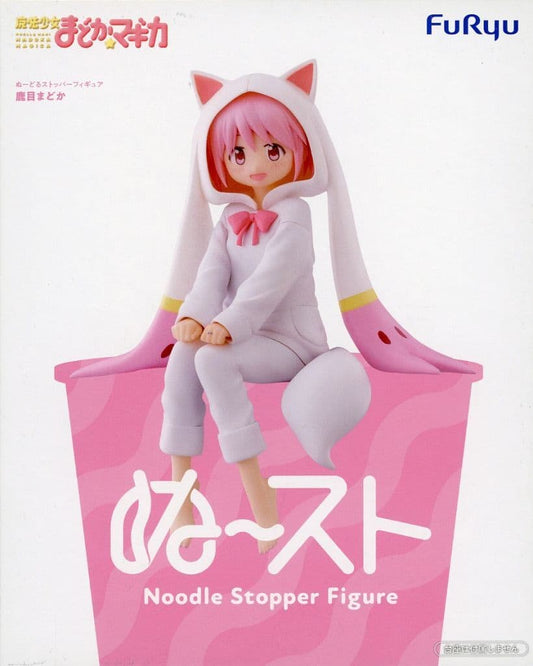 Puella Magi Madoka Magica Madoka Kaname Noodle Stopper Figure - FuRyu