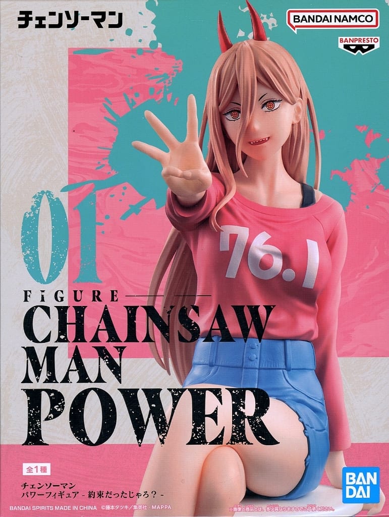 Chainsaw Man Power Figure - Power Promise Scene Figure - Banpresto
