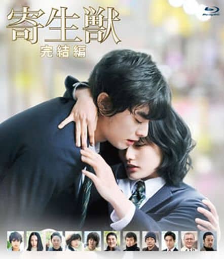 Parasyte: The Final Part (Blu-ray, Normal Edition) Parasyte Shinichi Migi Movie Blu-ray - Pre-owned