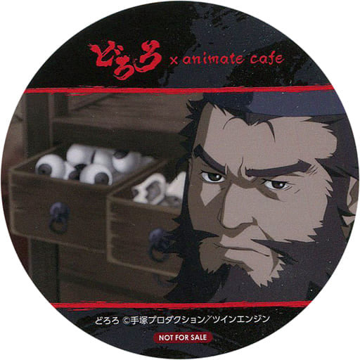 Dororo Coaster, Dororo - Animate Cafe Drink Order Bonus (Pre-owned)