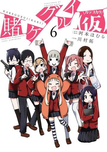 Kakegurui (Kari) Vol. 6 Book