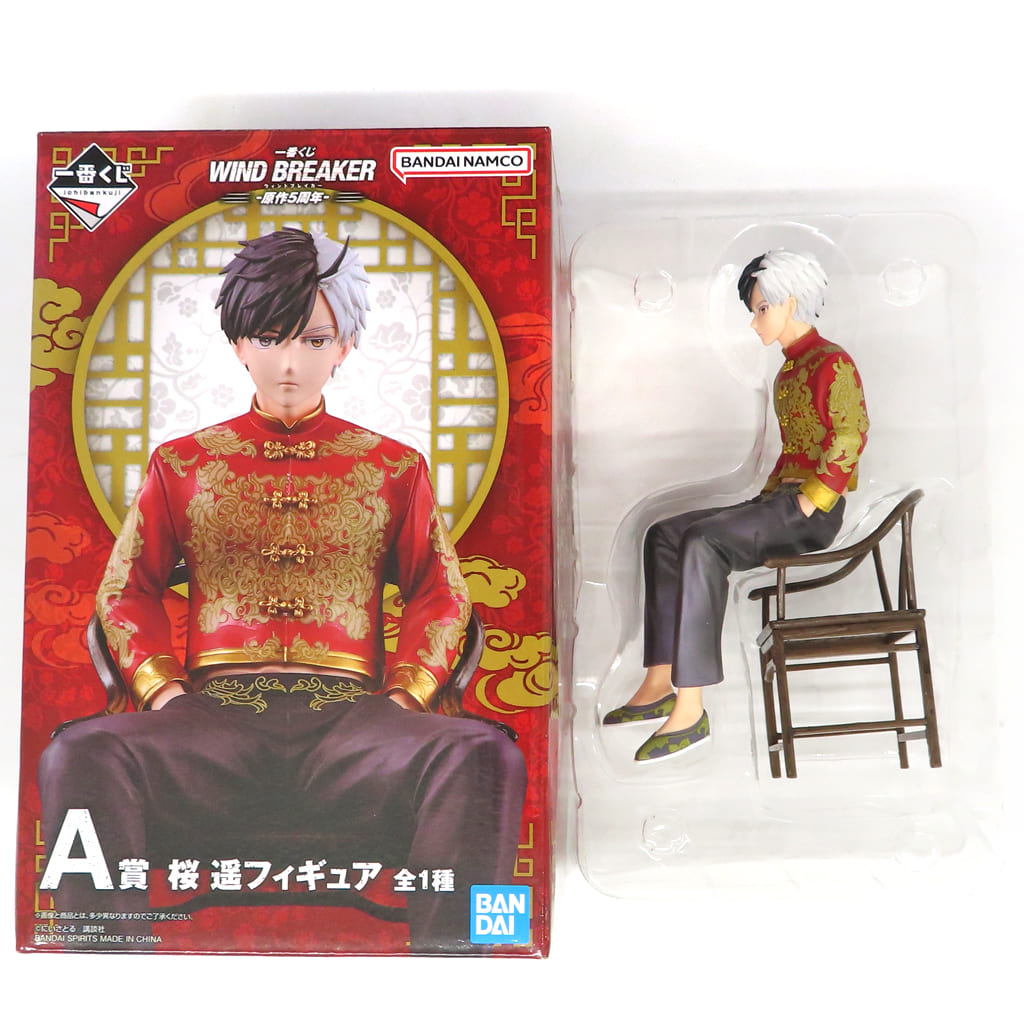 Wind Breaker Haruka Sakura Ichiban Kuji A Prize Figure - Bandai Spirits